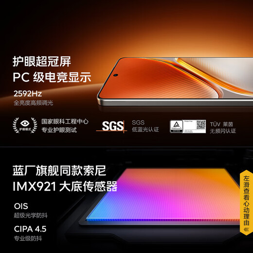 vivo iQOO Neo10 国家补贴 第三代骁龙8 自研电竞芯片Q2  120W超快闪充 超声波3D指纹  AI游戏学生手机 驰光白 12GB  256GB 官方标配