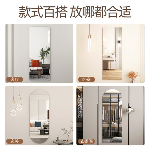 金画笔衣柜镜子贴柜门软镜子全身镜贴墙亚克力穿衣镜免打孔试衣镜挂镜 定制尺寸联系客服报价后再拍