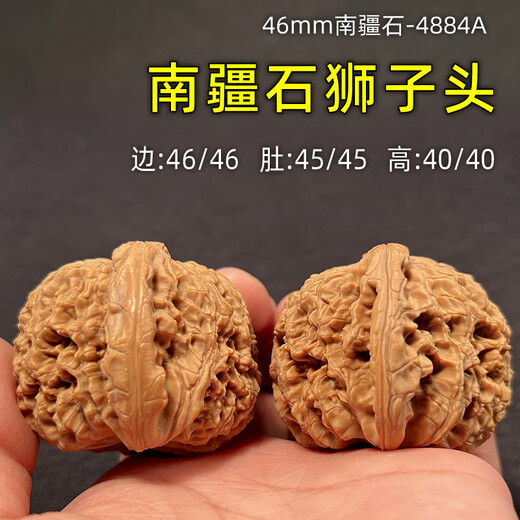 Mountain Jade spielen Walnüsse, ein Bild, ein echtes Foto von Löwenkopf, Antiquitäten, Kernkopf, Handheld-Stück, Boutique, Mann gibt den Eltern Geschenke 5-46 mm, Süd-Xinjiang Stone 4884-see echtes Foto, um den Kundendienst zu finden, um den Kundendienst zu finden