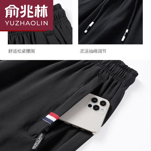 俞兆林纯棉透气休闲裤男士大码夏季薄款拉链宽松百搭弹力直筒运动长裤子 两件**深灰直筒+浅灰直筒*卫裤 3XL 150-165斤