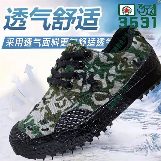 3531 Arbeitsschutzschuhe, Camouflage Gummi befreiende Schuhe, Herren-Außenausbildungsschuhe, Kee-resistente und rutschfeste Baustelle Arbeitspulenschuhe, Grasland niedrig, doppelschichtiger Sohle 42