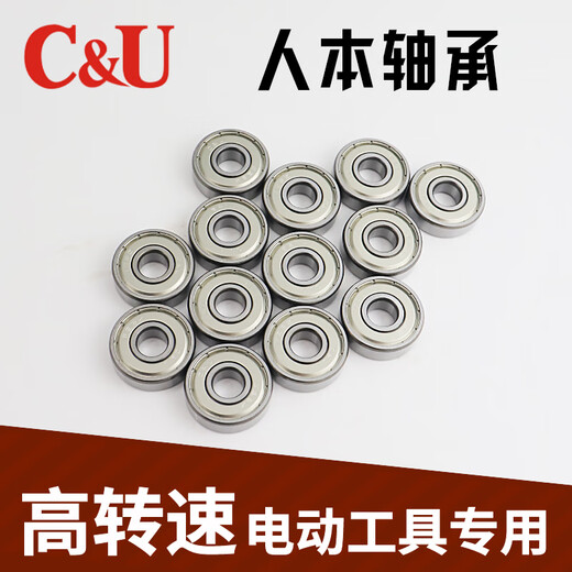 
XMSJ human-born high-speed miniature bearing 686 687 688 689 693 694 695 696 697 698 699-2Z Ten metal seals