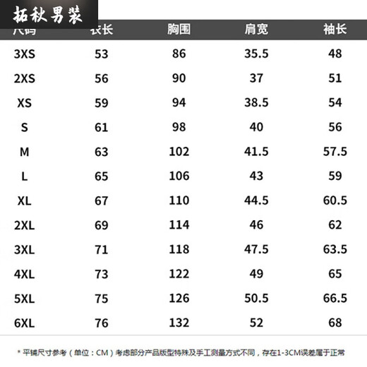 Mai Chaoshang Autumn and Winter Hooded Sweater National Team Sportswear Olympic Games Sports Training Clothes Plus Fleece Thickened Jacket Men 9905 Black with National Standard M