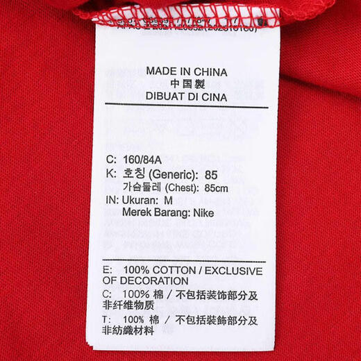 Nike Nike [大发发] Mujeres como W NSW SS Top Dance Gcelt Shirt HF6291-687 XL