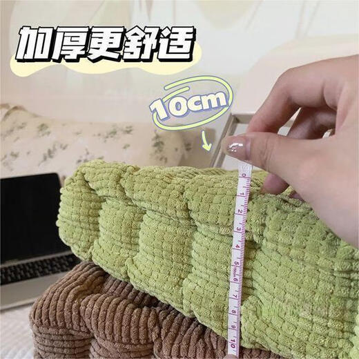 Yingzhu'er seat cushion thickened chair cushion butt seat cushion butt cushion office sedentary artifact student dormitory classroom office seat cushion tea green square 10cm thickened 40*40cm soft and comfortable