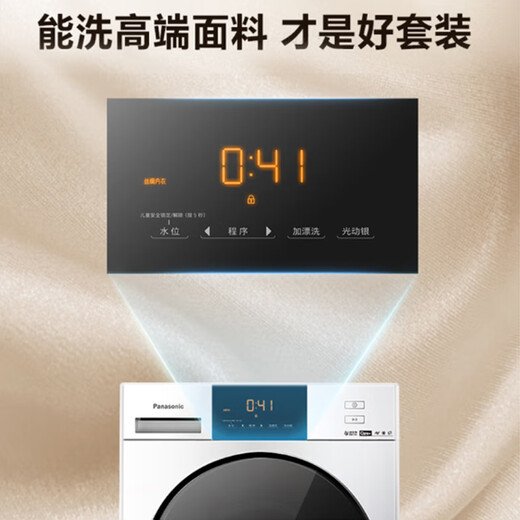 Panasonic [Recommended by Wu Lei] White Moonlight 2.0 Washing and drying set 10kg drum washing machine + heat pump dryer Frequency compressor 3E1AK+EH1015 National subsidy