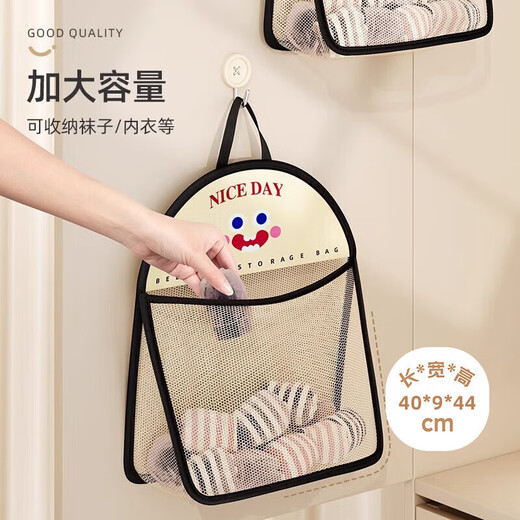 Jiadu Socks Storage Hanging Bag Underwear Storage Bag Wardrobe Door Back Storage Artifact Wall-mounted Net Bag