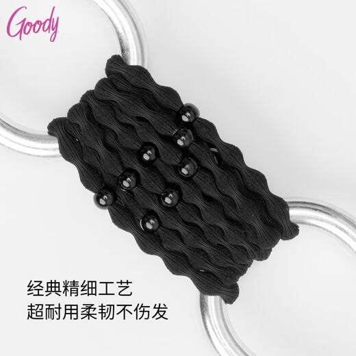 Goody Pea Hair Tie Classic High Elasticity Does Not Hurt Hair High Ponytail Sports Rubber Band Ball Head Slow Rebound Headband Classic Style 5 Pack