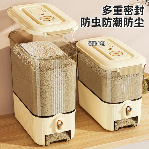 Jeko&Jeko rice bucket household press rice tank insect-proof and moisture-proof sealed rice storage box grain storage bucket food grade rice box noodle bucket 10KG press visible sealed rice box cream white