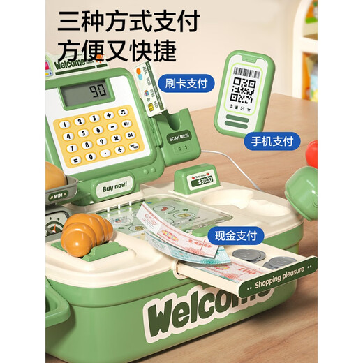 便利店网红超市收银机儿童玩具过家家女孩子厨房仿真购物车男 升级版·粉【收银机51件套】可折