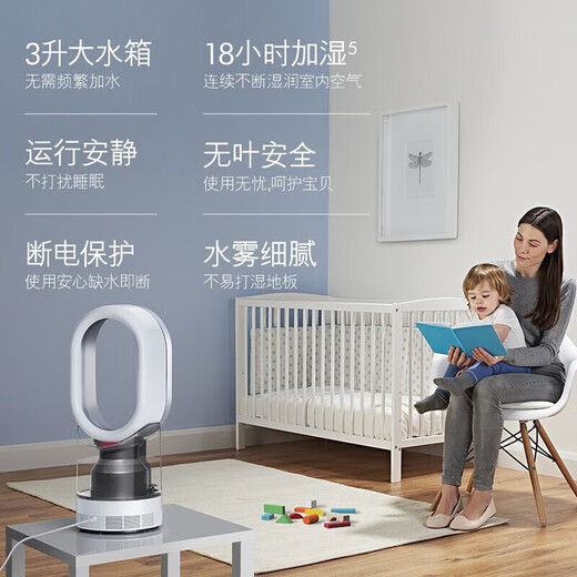 Dyson (DYSON) Dyson AM10 Humidifier Bladeless Fan 2-in-1 Silent Ultraviolet Sterilization Trend Electric Appliance Dyson AM10 Prussian Blue