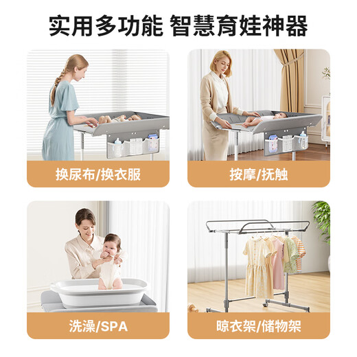 巧乐熊巧乐熊尿布台婴儿护理台按摩抚触多功能折叠储物新生宝宝换尿布台 高雅灰-免安装款(置物篮+储物架