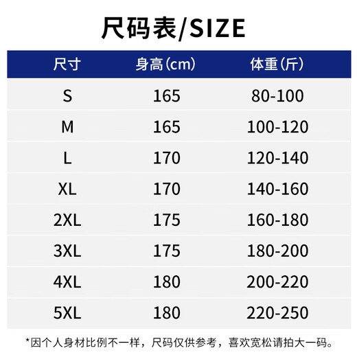 GOKU men's casual suit Korean high-end youth dress formal suit handsome style black suit + pants 2XL weight 160-180Jin Jin equals 0.5 kg