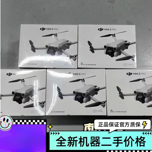 DJI ELF DJI MINI3PRO DROONE MINI3PRO mit Bildschirm Fernbedienung Langstreckenlangtruppe Vertikaler Schussflugzeug DJI NEU MINI4PRO + SEMBLICHKONTROLLE + Standardbatterie