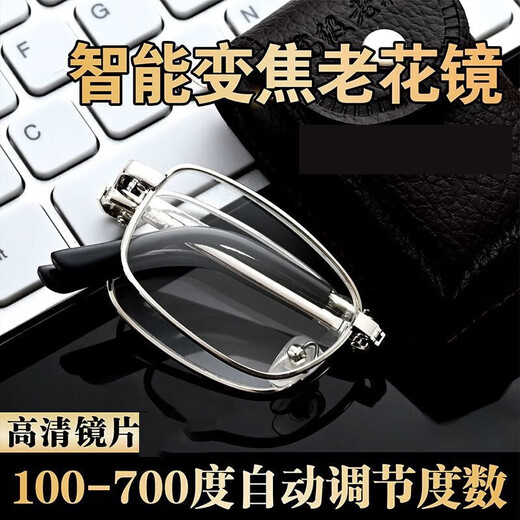 Palmio HD Smart Zoom Gafas de lectura para hombres y mujeres zoom automático 100-700 grados fáciles de transportar gafas de lectura plegables para la versión actualizada de oro Ajuste automático