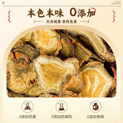 Taishoutang panax notoginseng comprimés tianqi chinois à base de plantes panax notoginseng en poudre trempée dans l'eau, le thé, le vin, la soupe mijotée pour les anciens, les parents et les personnes âgées. Comprimés de Panax notoginseng 100g * 5 canettes
