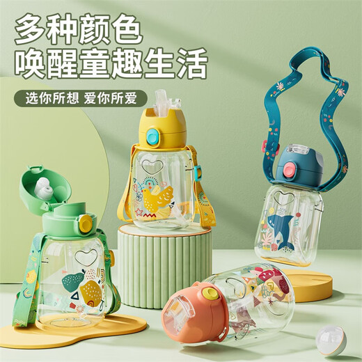 JEKO/JEKO Children's Water Cup Summer Kettle Kindergarten Straw Cup Special Direct Drinking Plastic for Primary School Students to Go to School 700mL Shark