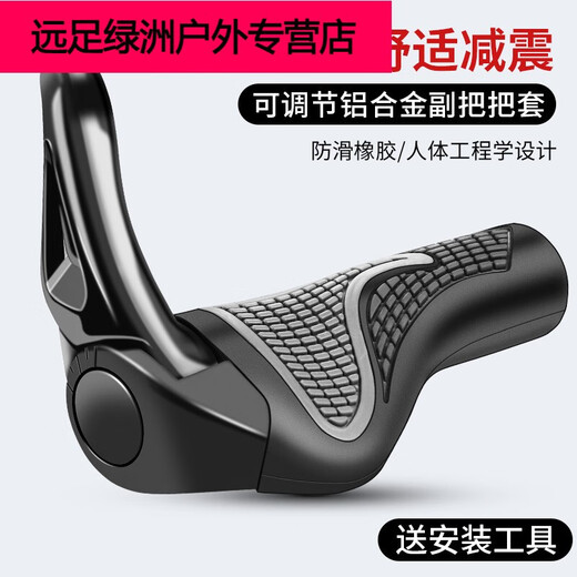 Shantou Lincun bicycle handlebar cover universal rubber silicone mountain bike handlebar cover cow and sheep horn bicycle handle grip cover accessories one-piece meat ball handlebar cover with deputy handlebar