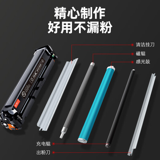 
Huiwei CRG-069 toner cartridge suitable for Canon mf752cdw toner cartridge LBP673Cdn LBP673Cdn 674Cx mf756Cx printer ink cartridge Four-color set large capacity with chip