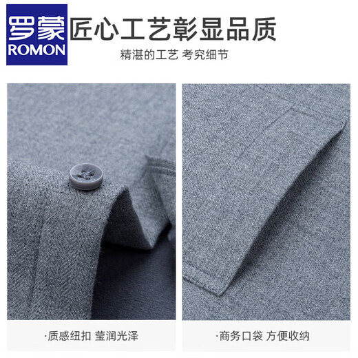 罗蒙（ROMON）灰色磨毛保暖衬衫男士纯棉中老年休闲爸爸装加绒加厚长袖衬衣男潮 3WB2073-10 41 /2XL