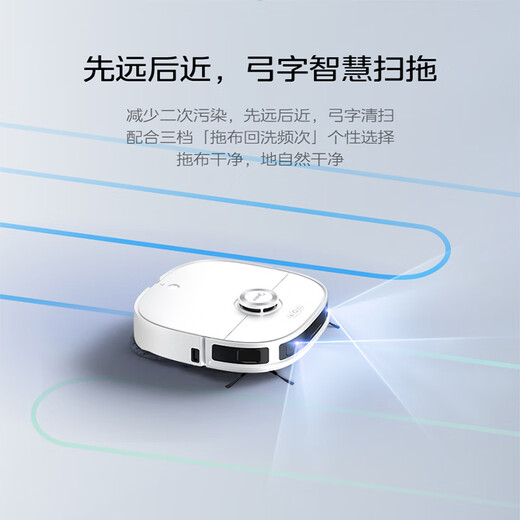 Midea Lingmou V12 sweeping robot sweeping and mopping machine automatic dust collection sweeping and mopping washing and drying machine automatic cleaning official turnover machine white V12 water tank version