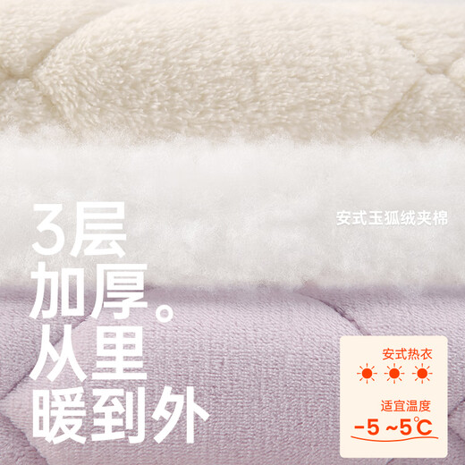 Anzhiban winter couple's pajamas, three-layer quilted thickening, warm and anti-static, long-sleeved, trousers, hooded home wear set A light gray purple M