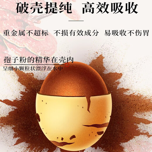 
Quanyan Organic Ganoderma lucidum spore powder genuine Linzhi robe powder 500g gift box head spores to the leader elder gift box auspicious leather box