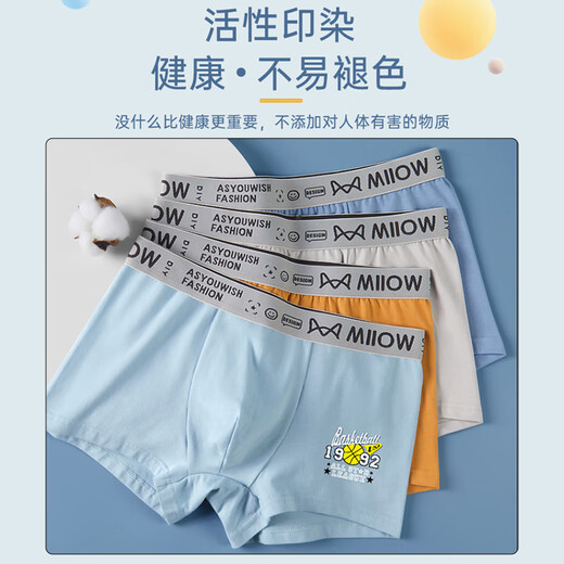 Catman Youth Underwear Children's Cotton Shorts Shorts Boys' Boxer Briefs for Middle and High School Students Development Period 4 Pack Mulberry Silk Bottom Happy Sports - 4 Pack 170 (L) (Recommended 90-110 Jin Jin is equal to 0.5 kg)