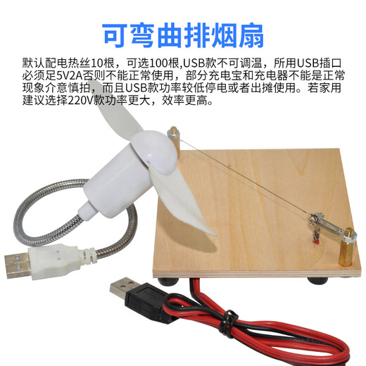 Hot cutting machine satin ribbon webbing ribbon small manual hot edge nylon elastic wire hot cutting machine electric hot melt shear cutter usb hot cutting machine