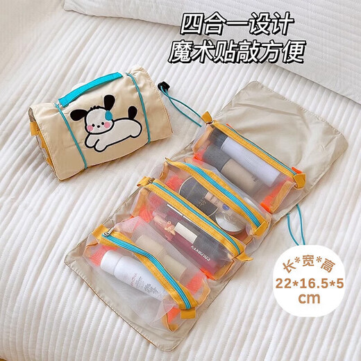 Fan Yejia Cartoon Four-in-One Cosmetic Bag Women's Ins Style Portable Large Capacity Travel Storage Bag Skin Care Products Folding Toiletries Bag