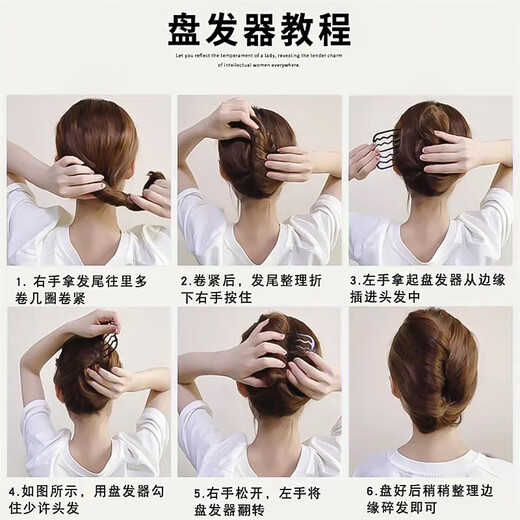 Hua Mu Rong four-tooth comb hair fixing artifact lazy man's hair comb women's low ponytail U-shaped hairpin hairpin hairpin new four-tooth lazy man's hair comb artifact