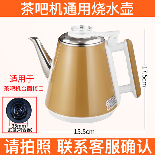 
Tunnel suitable for Simait Tea Bar Machine Kettle 304 Stainless Steel Universal Small Five Environmental Heatproof Glass Anti-scalding 15280 Style 1 (Classic) 1L (Included)-2L (Not included)