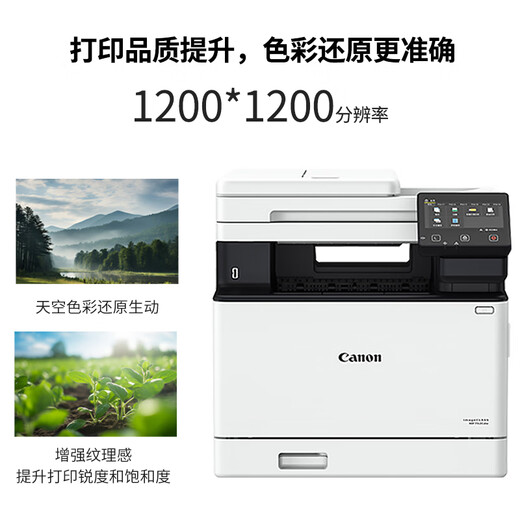 Canon MF655CDW MF657CDW MF752CDW A4 Color láser láser All-in One Double Copy Automatic Lade Scanning Teléfono móvil Oficina comercial inalámbrica MF752CDW