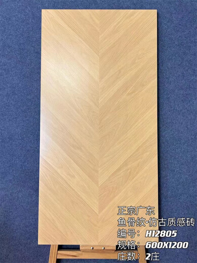 Jilitian antike Fliesen Imitation Massivholz Keramikfliesen 600x1200 Wohnzimmer, Schlafzimmer Einkaufszentrum Bekleidungsgeschäft Ziegelfisch Knochenmuster Holzkornfliesen H12801 600*1200