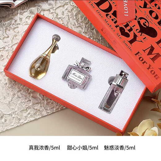 D'ao sample perfume trial, exquisite gift box, Valentine's Day gift for wife, girlfriend, best friend, lover, birthday gift, silver box four-piece set + counter gift box bag