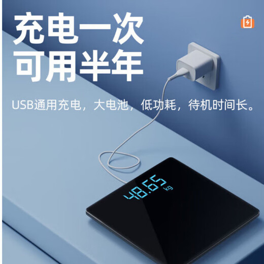 Sawang Germany electronic scale for household small and accurate weighing of the human body, dedicated for home charging, distinguished charging model, load-bearing 360Jin Jin is equal to 0.5kg/LED hidden screen/jade black