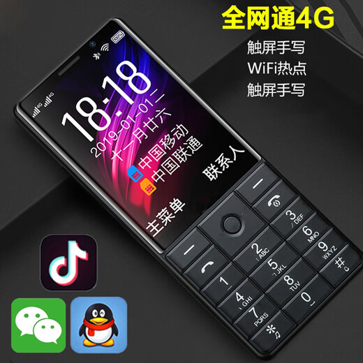 Jingyuange Store TC L T508N Brand Business Hall Anpassung TC L One-Click E1 5G Android Smart Touch Screen-Taste ältere Menschen und ältere Backup-Mobiltelefon TCL T508N Black-5G Smartphone (3+32G-Speicher)