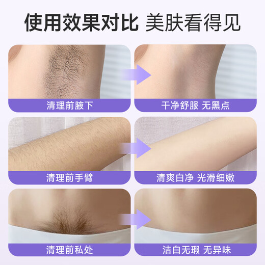 VTT Germany Private Parts Electric Shaver Female Private Parts Shaving Device Dual-Head Men's Pubic Electric Shaver Women's Hair Removal Device Armpit Hair Leg Hair Clippers for Adults Flagship Dream Purple Imported Powerful Motor + Double-Head Extra Long Standby + Painless Hair Removal VTT Germany CCTV Commercial Broadcast