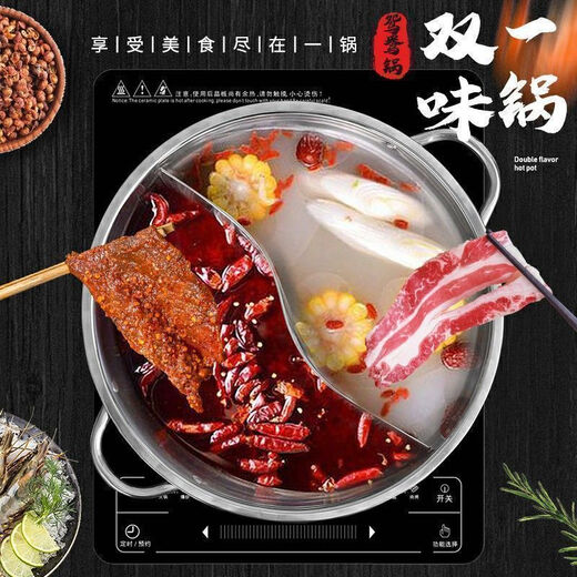 Detif Yuanyang Hot Pot with lid and thickened Yuanyang Hot Pot household stainless steel hot pot pot induction cooker open flame special pot upgraded thickened multi-layer die-cast Yuanyang without lid 28cm 40cm suitable for group dinners (no odor transfer)