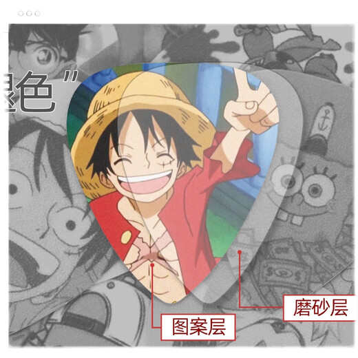 吉他pick尤克里里拨片儿童民谣木吉他拨片动漫吉他配件扫弦弹片 皮卡丘-吉他拨片10片装