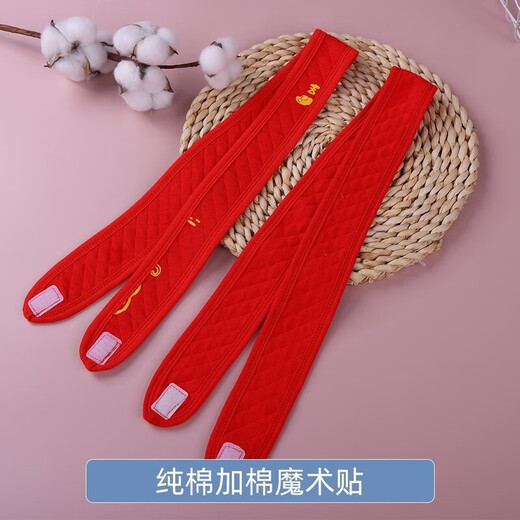 筹颖尿布固定带婴儿抱被绑带系绳包被带防惊跳豆豆绒新生加厚捆绑带子 熊猫+萝卜兔(2条豆豆绒腰带） 1片装