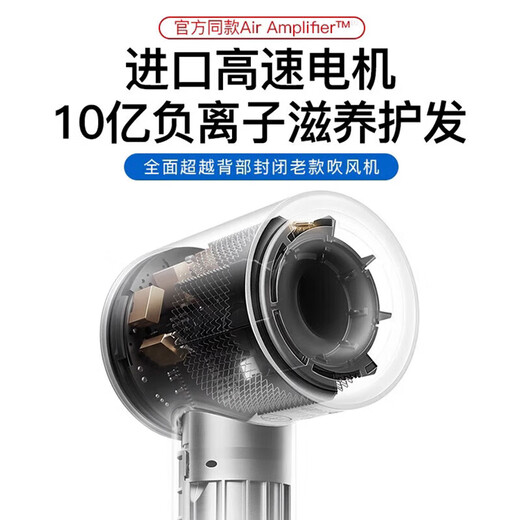 FOCUSUN German quality hollow bladeless high-speed hair dryer for home silent negative ion high power does not hurt hair high wind hairstylist special hair dryer low noise high speed quick drying Aurora Purple (five air nozzles) + 1.8 meters wire gift box