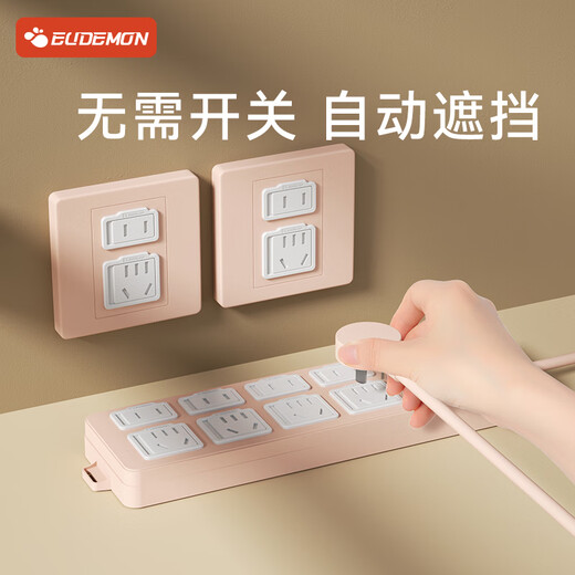 Youman Chengpin Socket Anti-Kind Elektroschockabdeckungsabdeckungsabdeckung Bucher Sicherheitsstopfen Latch Schutzabdeckung Baby Plug Schutzschutz 24