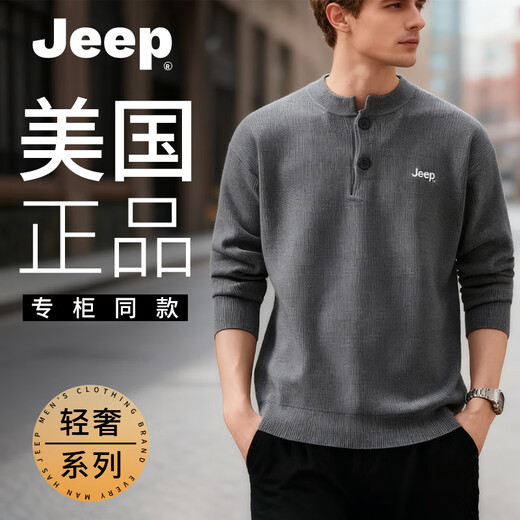 JEEP Jeep Henry Collar Sweater Men's Solid Color Inner Sweater 2025 Autumn and Winter Pullover Bottoming Sweater Men's 25001 Gray Jeep Official M_90-110Jin Jin equals 0.5 kg