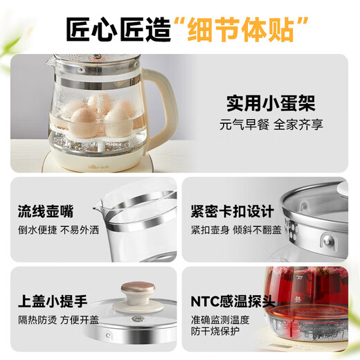 Bear Health Pot Tea Maker Kettle Tea Maker 316 Stainless Steel Insulation Integrated Fully Automatic Constant Temperature Flower Tea Kettle Kettle Tea Maker Official Direct Sales With Egg Rack YSH-F15Z7 1.5L