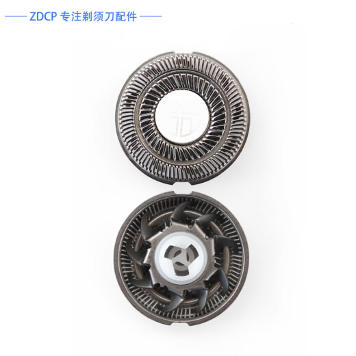 ZDCP适用超人剃须刀配件RS7372 RS7371 RS7375 RS7376替换刀头刀片刀网上盖支架卡门头部总成充电器线 2刀2网