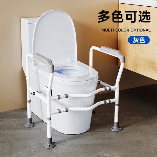 raogi朗娇德国马桶扶手免打孔安全防滑栏杆老人坐便器防摔倒起身助力架 升级加粗款-4档调节【KM828蓝】