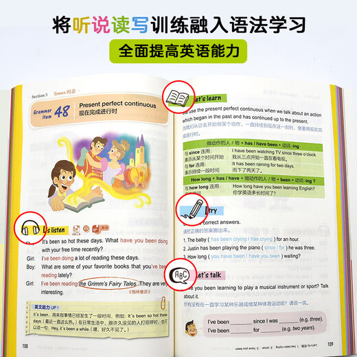 小学英语语法全掌握