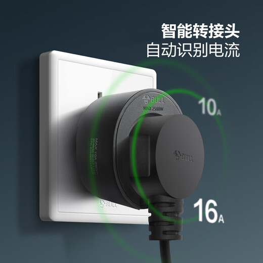 Bull (BULL) car charger 3.5kw/7kw household new energy vehicle charging gun adapted to Tesla models, Lynk & Co Volkswagen ideal BYD Ian portable charger 3.5kw fashion model - 5 meters