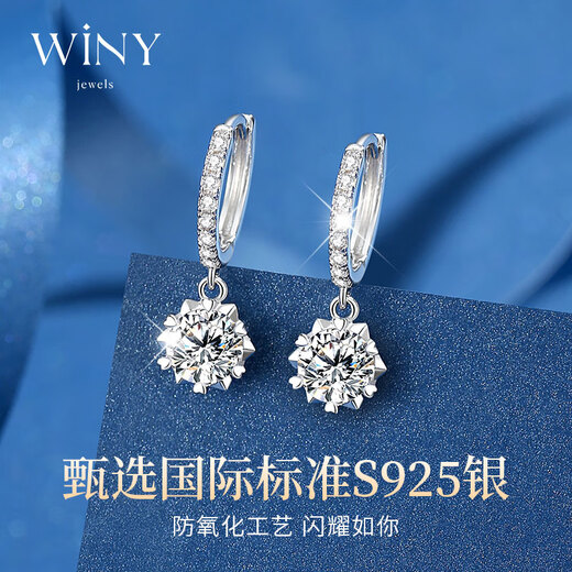 The only (Winy) snowflake silver earrings are a birthday gift for besties, wives, and mothers. Girls show their temperament, niche and high-end earrings.